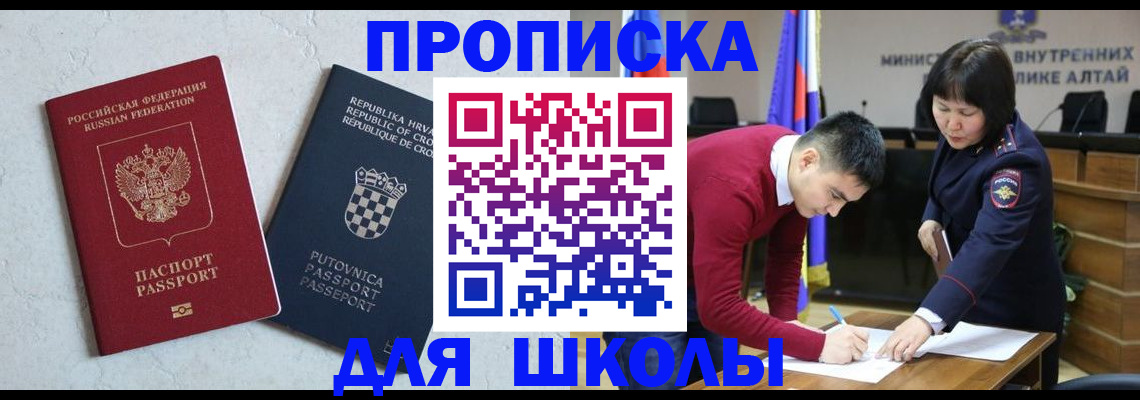 форма 3 в Электрогорске