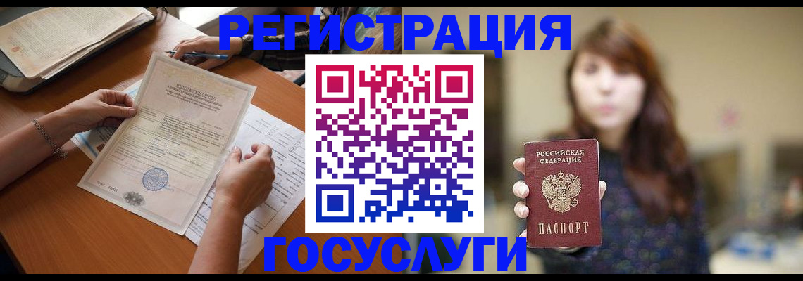 прописка поиск в Электрогорске